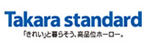 takara standard