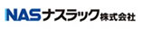 ナスラック